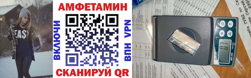 АМФЕТАМИН 98% Красновишерск