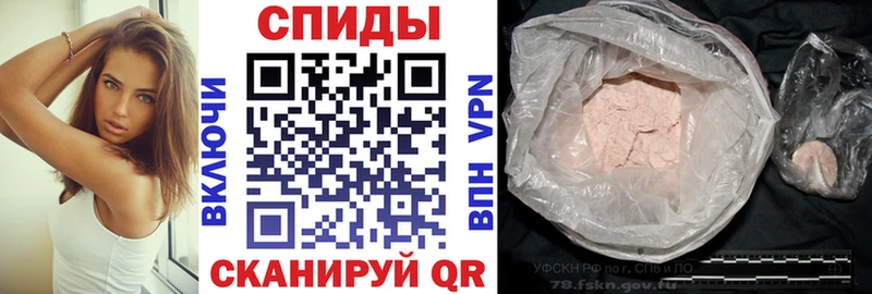 кракен ссылки  Красновишерск  даркнет Telegram  АМФЕТАМИН Premium 
