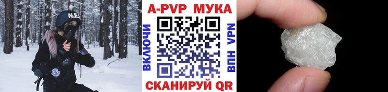 Alpha PVP Crystall  Красновишерск 