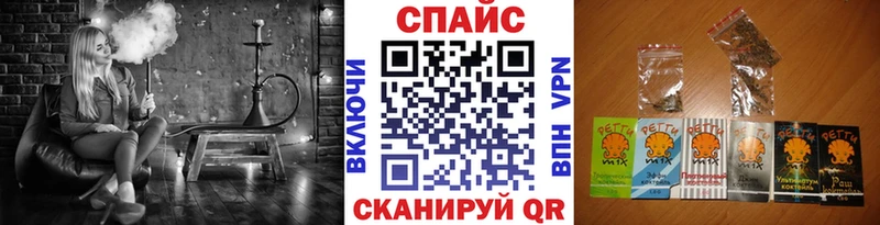 Бутират буратино  Красновишерск 