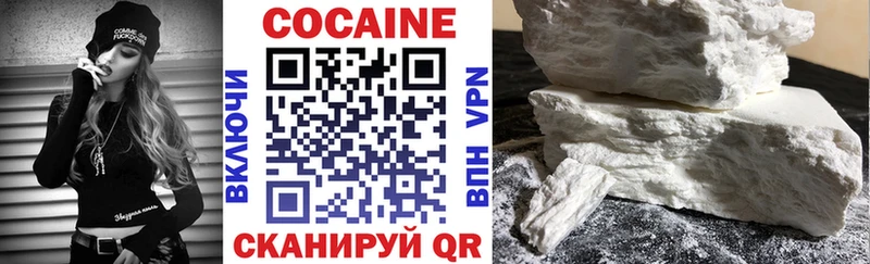 COCAIN FishScale  mega как зайти  Красновишерск 