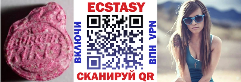сколько стоит  omg рабочий сайт  Ecstasy XTC  Красновишерск 