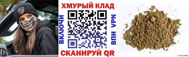 дарнет шоп Красновишерск ГЕРОИН VHQ
