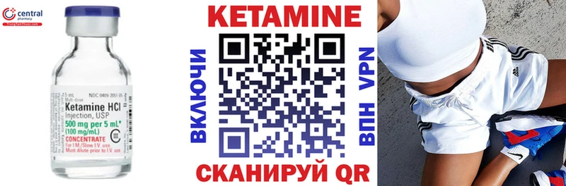 Кетамин ketamine  наркошоп  Красновишерск 