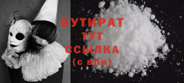 дурь Богородицк