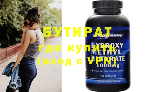 дурь Богородицк