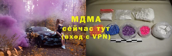 дурь Богородицк