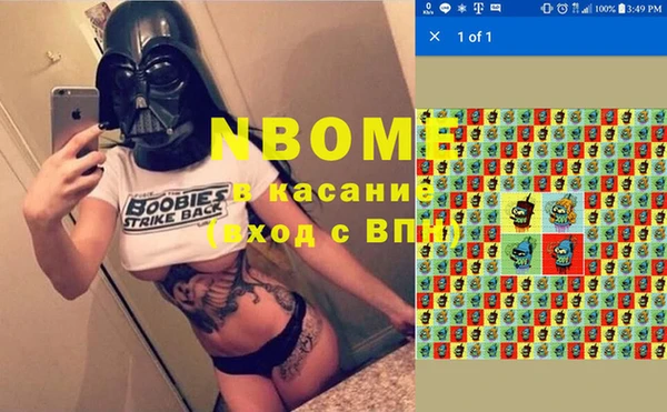 эйфоретик Белокуриха