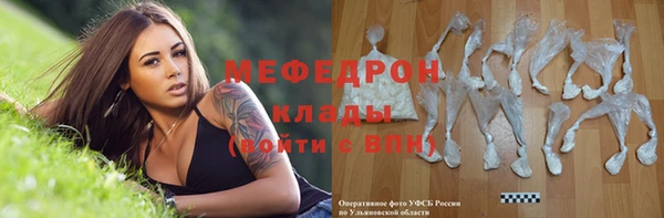 COCAINE Богородск