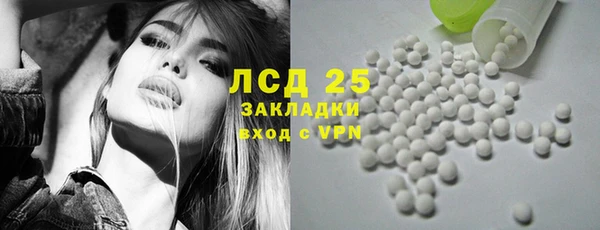 COCAINE Богородск