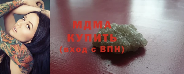 COCAINE Богородск