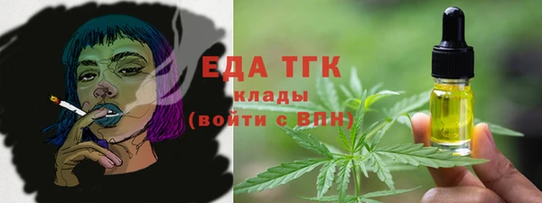 дурь Богородицк