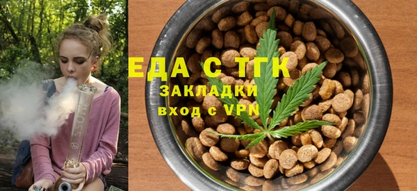 мефедрон мука Россошь