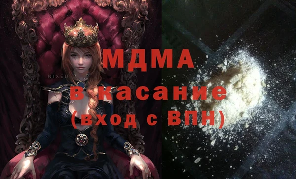 стафф Рославль