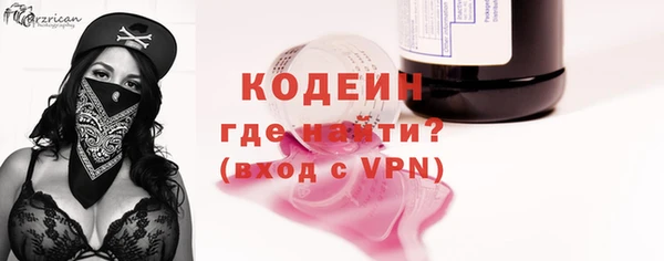 эйфоретик Белокуриха