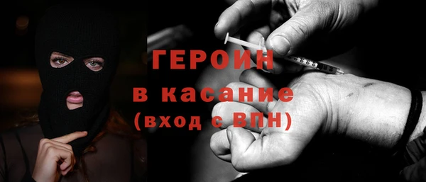 дурь Богородицк