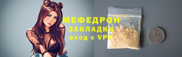 мефедрон мука Россошь