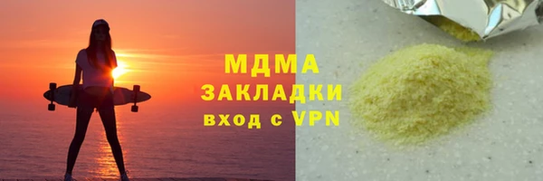 шишки Богданович