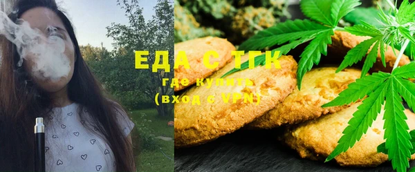 эйфоретик Белокуриха