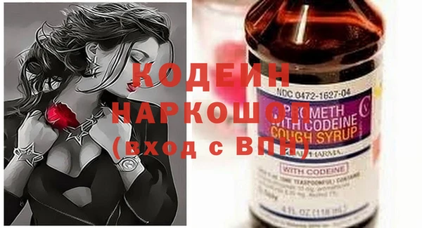 COCAINE Богородск