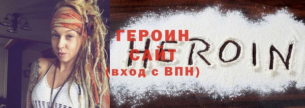 дурь Богородицк