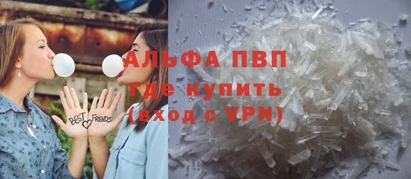 COCAINE Богородск