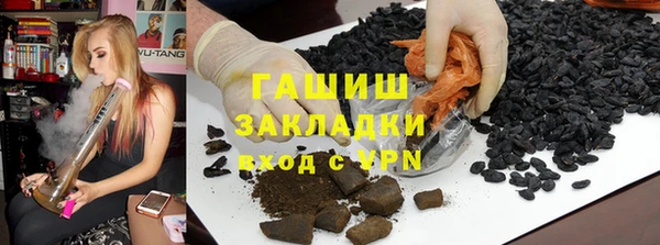 мефедрон мука Россошь