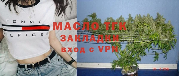 COCAINE Богородск