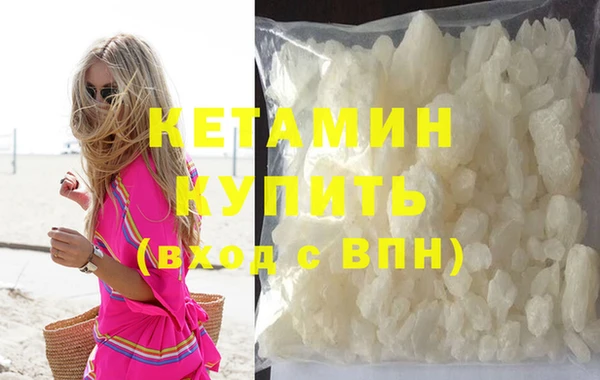 COCAINE Богородск