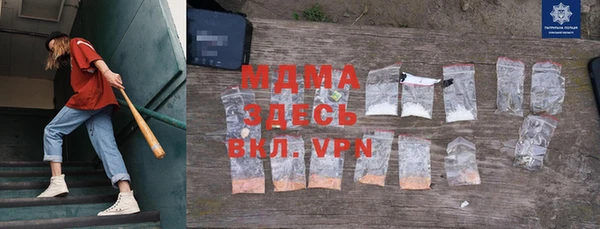 шишки Богданович