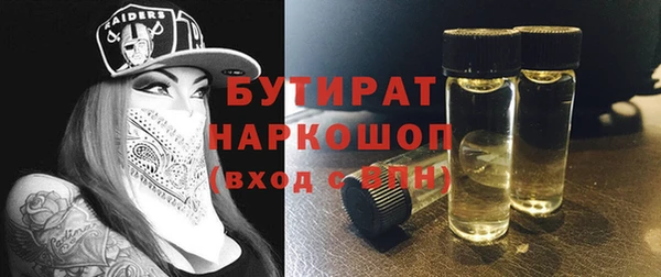 эйфоретик Белокуриха