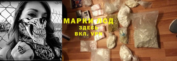 COCAINE Богородск