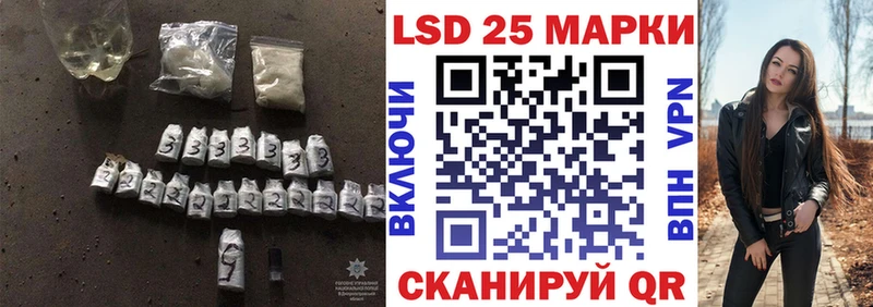 ЛСД экстази ecstasy Красновишерск