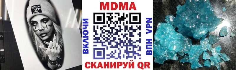 как найти наркотики  Красновишерск  KRAKEN ТОР  МДМА VHQ 