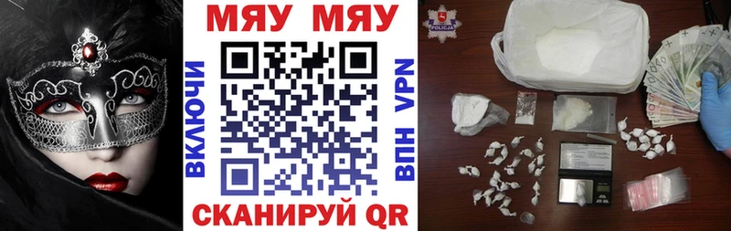 МЕФ кристаллы  где купить наркотик  МЕГА зеркало  Красновишерск 