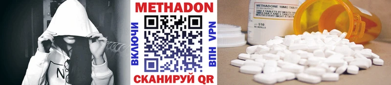 МЕТАДОН мёд  kraken зеркало  Красновишерск 