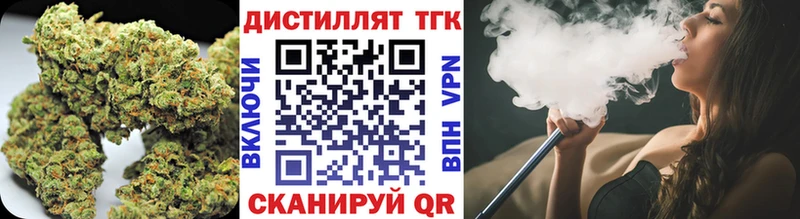 наркота  Красновишерск  Дистиллят ТГК Wax 