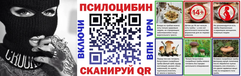 Псилоцибиновые грибы Cubensis  omg ссылки  Красновишерск 